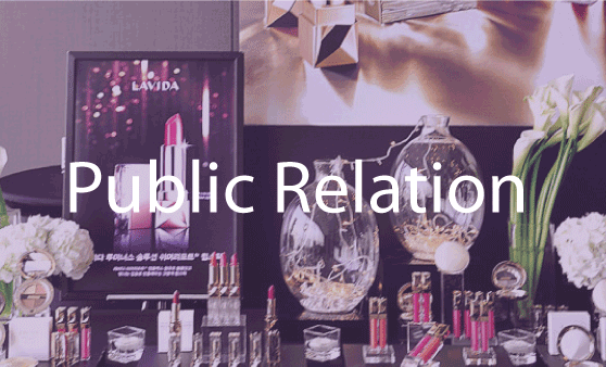 Public Relation